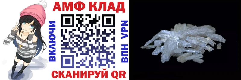 Амфетамин 98%  площадка официальный сайт  Обь 