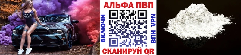 APVP СК КРИС  закладка  Обь 