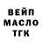 Бутират BDO Gaming dimocka
