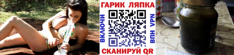 Гашиш гарик  дарнет шоп  Обь 