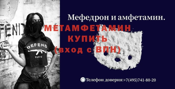 стафф Дедовск