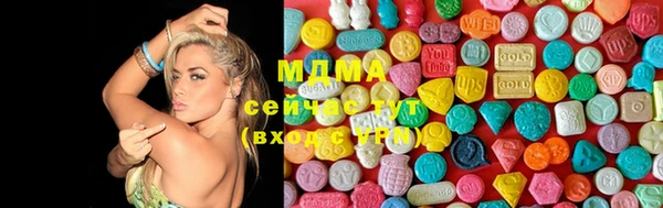 соль курить ск Богородск