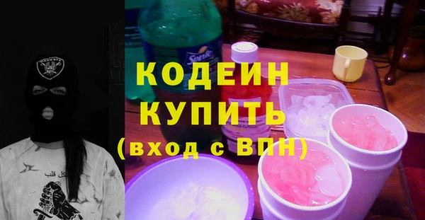 гашик Беломорск