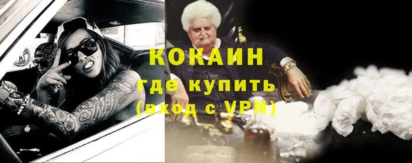 соль курить ск Богородск