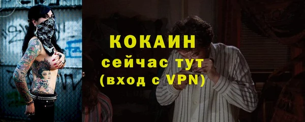 амфетамин Верея