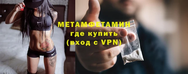 первитин Верхнеуральск