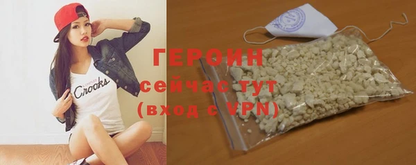 амфетамин Верея