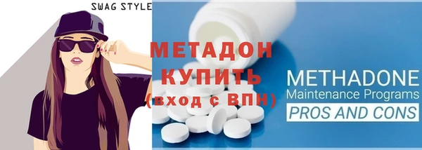 наркотики Верхний Тагил