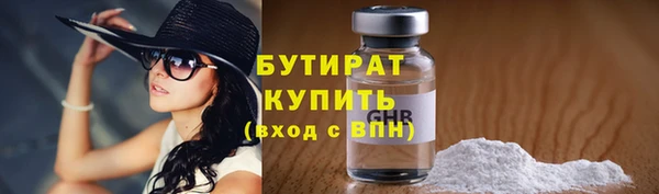 амфетамин Верея
