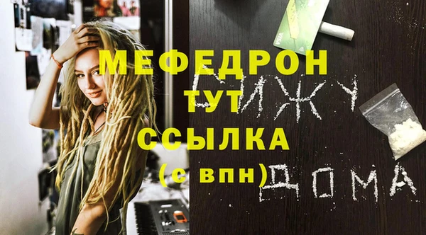 амфетамин Верея