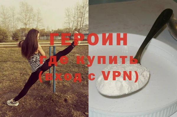 наркотики Верхний Тагил
