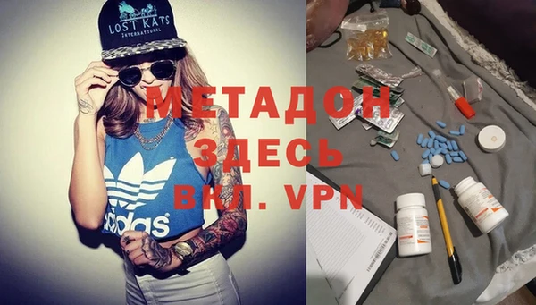 первитин Верхнеуральск
