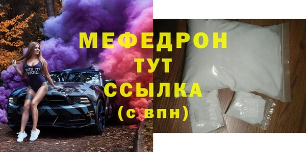 первитин Верхнеуральск