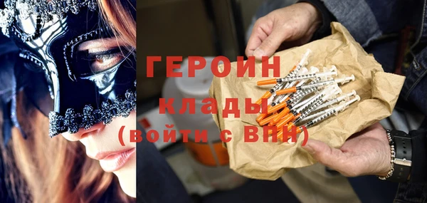 наркотики Верхний Тагил