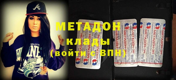 первитин Верхнеуральск