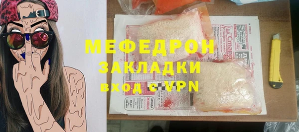 соль курить ск Богородск