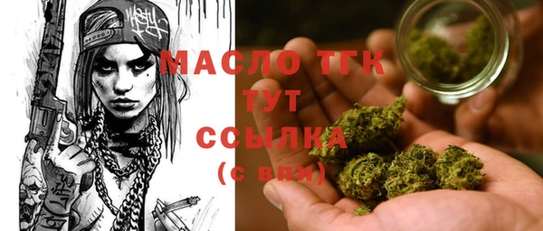 COCAINE Дегтярск