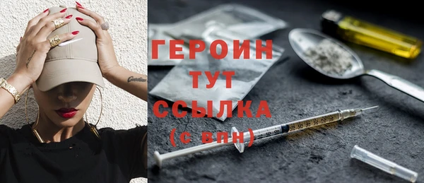 амфетамин Верея