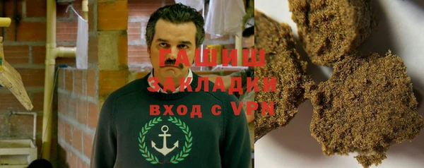 первитин Верхнеуральск