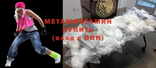 наркотики Верхний Тагил