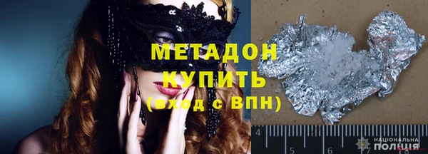 первитин Верхнеуральск