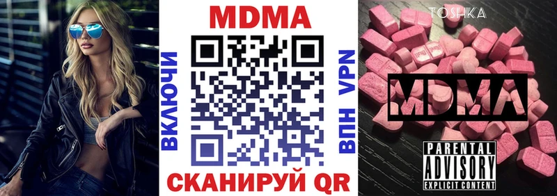 MDMA Molly  купить наркотик  Обь 