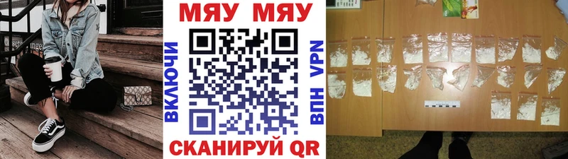 где купить наркотик  Обь  Меф мука 