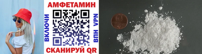 Первитин мет Обь